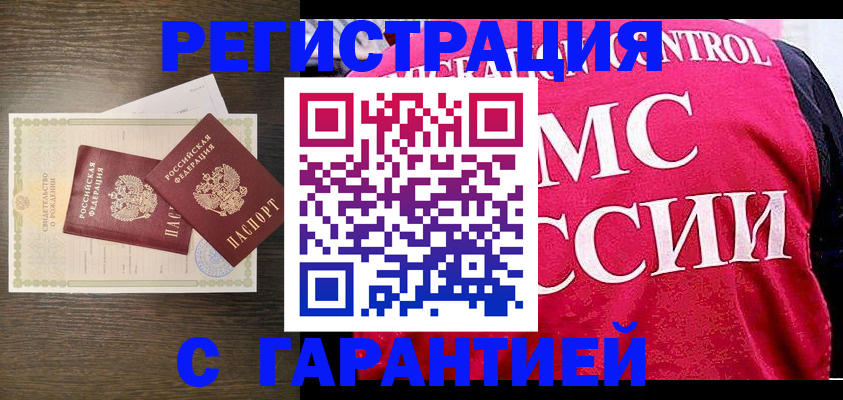 регистрация для школы в Верхней Пышме