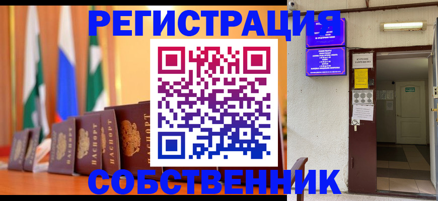 регистрация для школы в Верхней Пышме